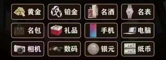 定西市陇西奢侈品回收